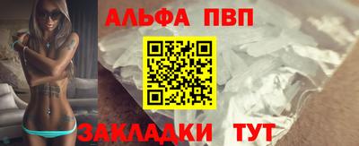 гидра Донецк