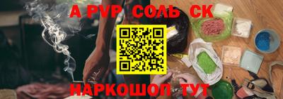 прущая мука Донской