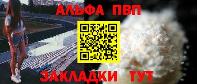 гидра Донецк
