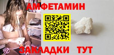 гидра Донецк