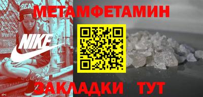 гидра Донецк