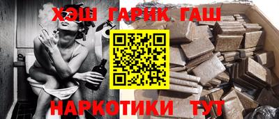гидра Донецк