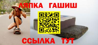 гидра Донецк
