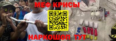 MESCALINE Дубна