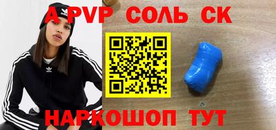 прущая мука Донской