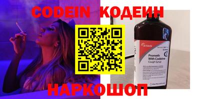 MESCALINE Дубна