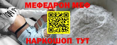 прущая мука Донской