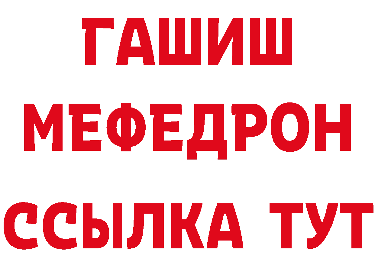 Мефедрон 4 MMC как войти сайты даркнета блэк спрут Нягань