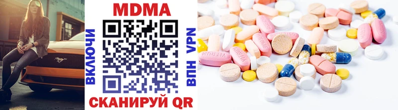где купить Нягань МДМА молли