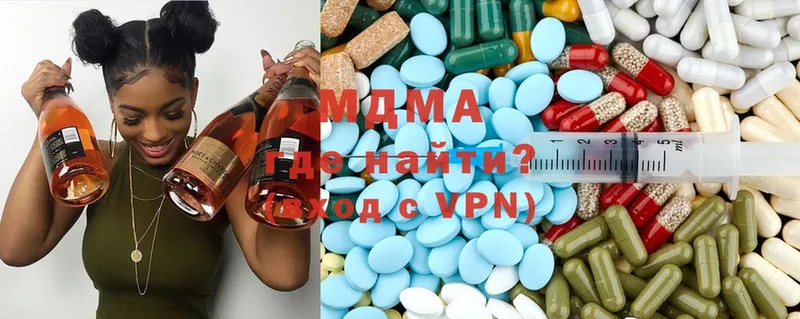 MDMA Molly  Нягань 