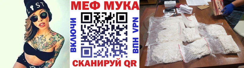 Мефедрон 4 MMC  купить наркотик  Нягань 