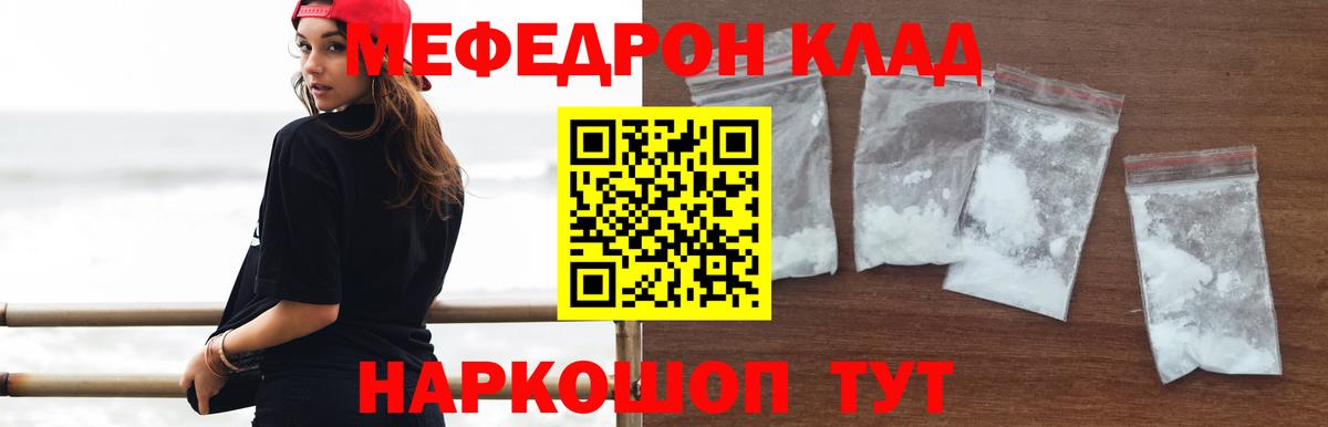 МЕФ Нягань
