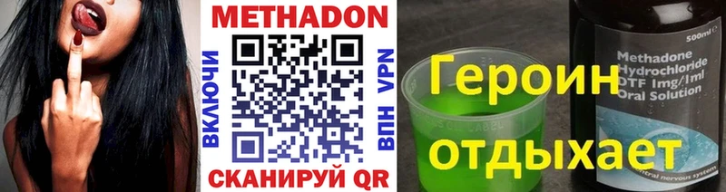 как найти закладки Нягань МЕТАДОН кристалл