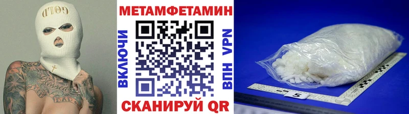 мега ссылка  Нягань  Метамфетамин винт 