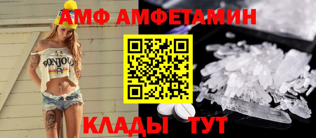 Метамфетамин винт  Вход с VPN  Нягань  Метамфетамин винт 