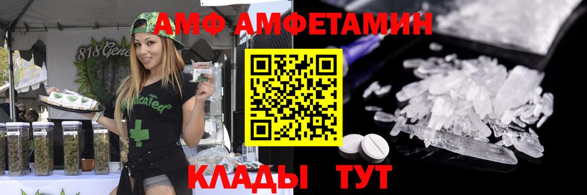 Первитин витя Нягань