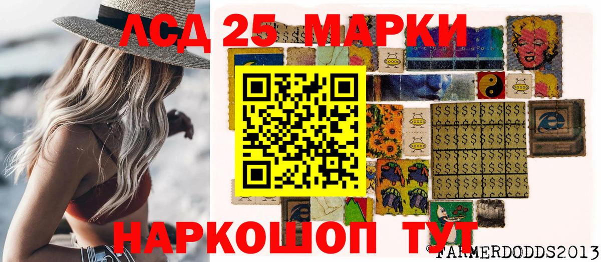 Марки NBOMe 1,8мг Нягань