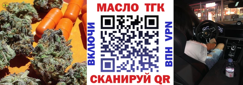 shop Telegram  Нягань  Дистиллят ТГК Wax  купить наркотик 