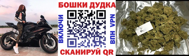 Марихуана White Widow  Нягань 