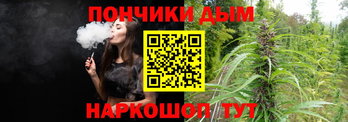 Нягань  Бошки Шишки MAZAR  Канабис Ganja  Бошки марихуана SATIVA & INDICA  Вход с VPN 